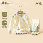 分体睡衣纯棉儿童套装 男女宝宝长袖 全棉高腰护肚秋裤 婴儿秋衣套装