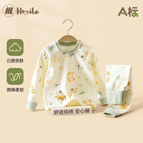 婴儿秋衣套装全棉高腰护肚秋裤