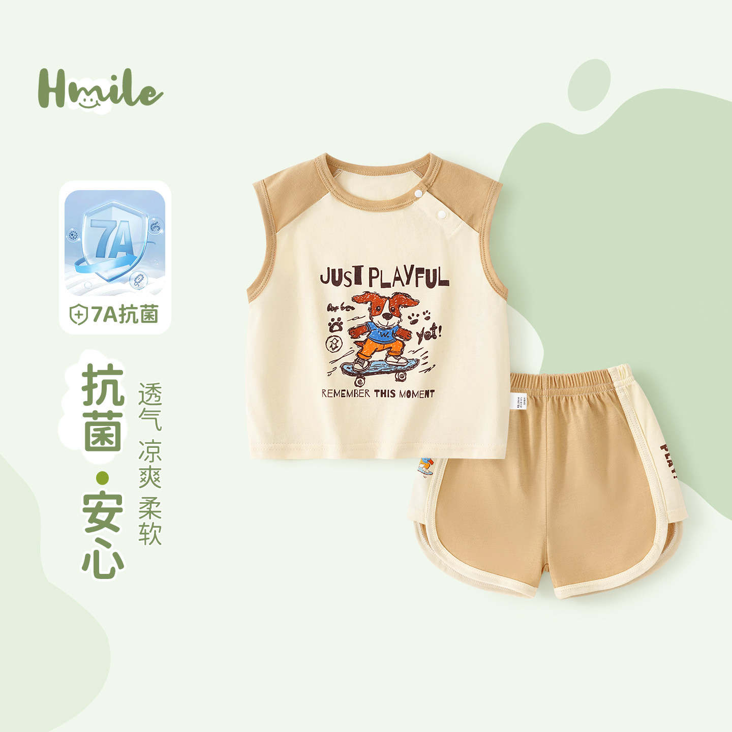 宝宝背心短裤男童夏套装婴儿图片