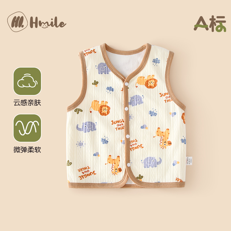 婴儿马甲春秋款外穿宝宝背心
