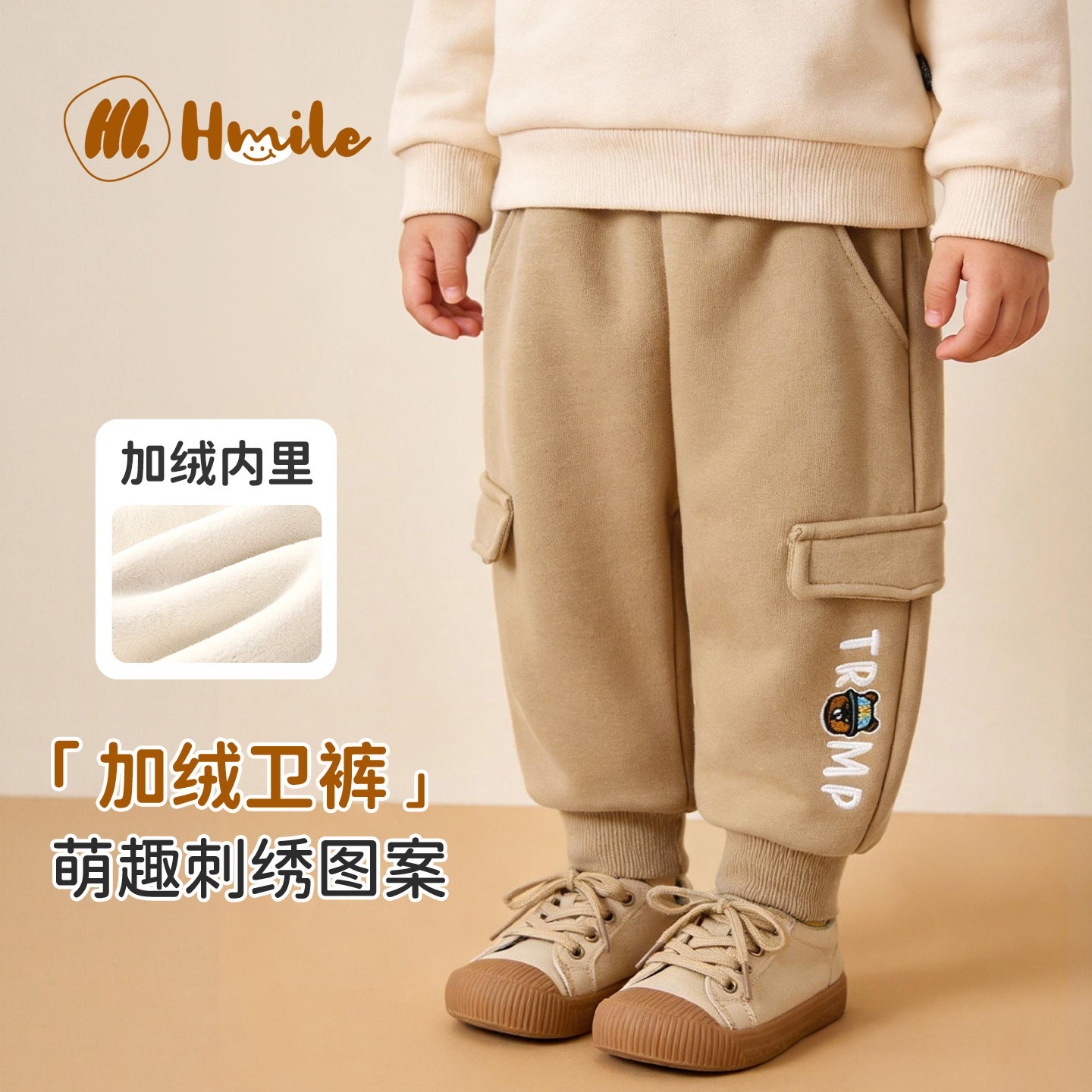 男童加绒裤子宝宝加绒卫裤冬季长裤女保暖外穿婴儿加厚男孩加绒裤,童装/婴儿装/亲子装,裤子,淘宝优惠券,粉丝福利购,淘宝优惠卷