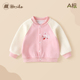 婴儿开衫 女童外套春秋款 上衣春季 新款 早春衣服 宝宝棒球服男童春装