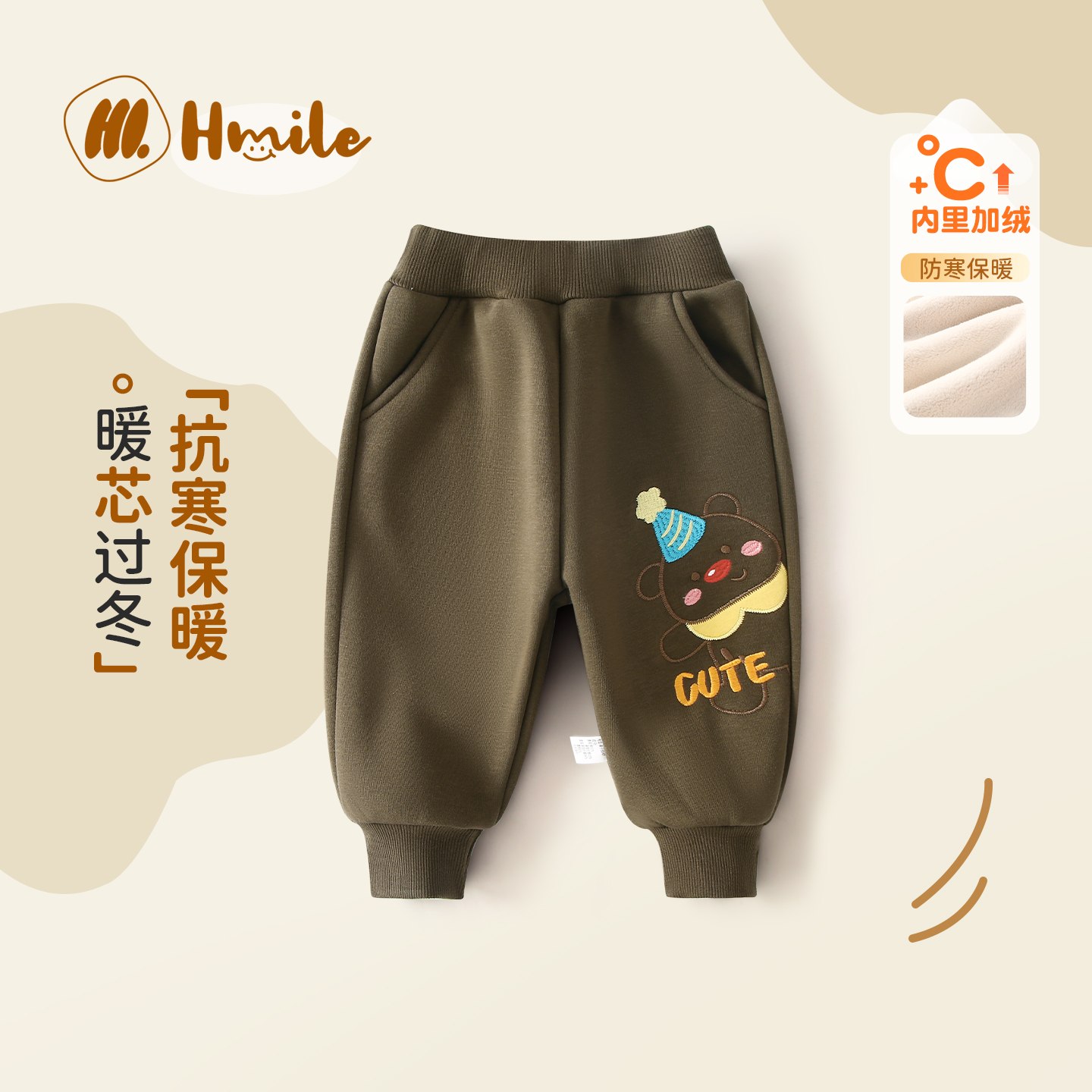 儿童加绒裤子宝宝冬季加绒加厚