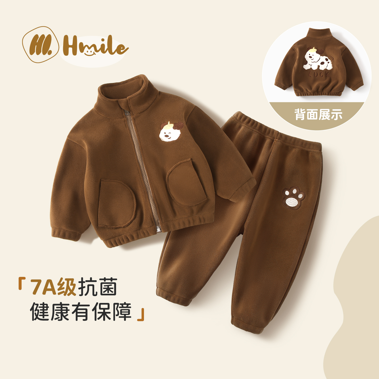 男童摇粒绒套装宝宝保暖衣套装