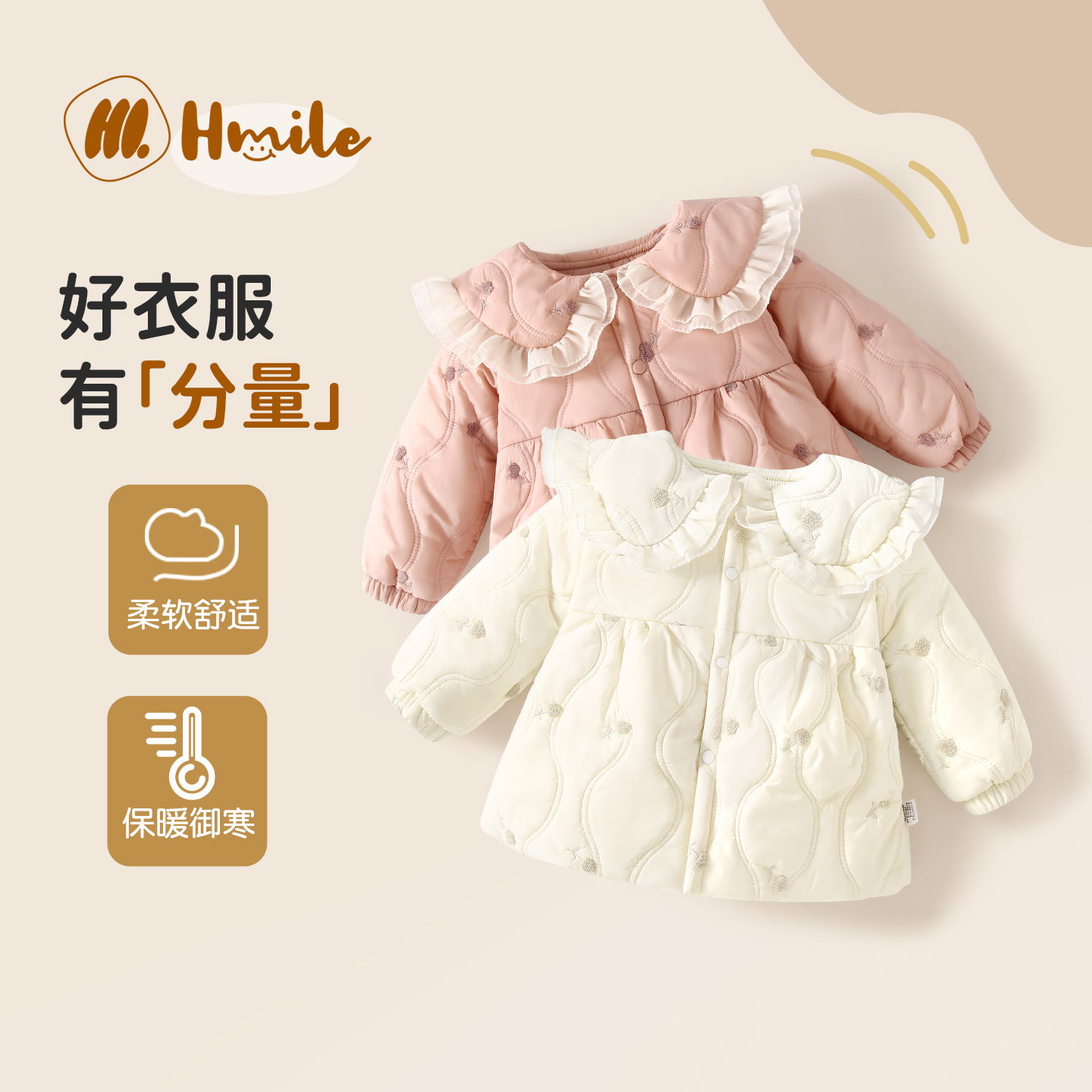 女童棉服婴儿棉袄冬季