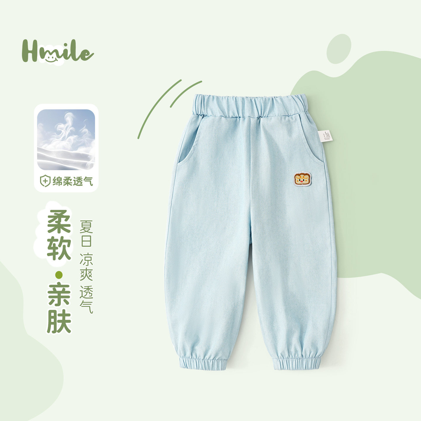 男童裤子宝宝夏季薄款防蚊裤图片