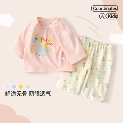 婴儿夏季套装宝宝家居服女童
