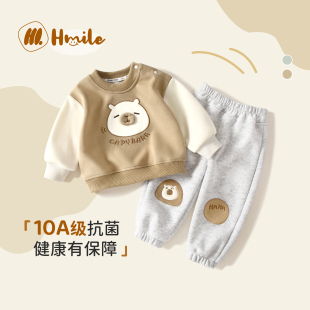 分体两件套2025新款 儿童早秋衣服婴儿秋装 宝宝秋套装 男童卫衣卫裤