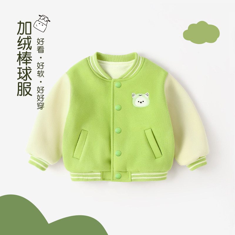 婴儿外套秋冬款宝宝棒球服加绒儿童冬季外出衣服男童女童冬装上衣,童装/婴儿装/亲子装,普通外套,淘宝优惠券,粉丝福利购,淘宝优惠卷
