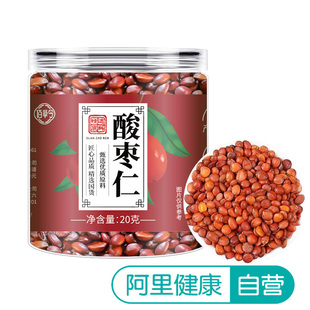 佰草令酸棗仁20g 阿里健康自營