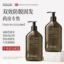 进口防脱洗发水固发密发控油蓬松去屑止痒生姜洗头膏露液女男正品