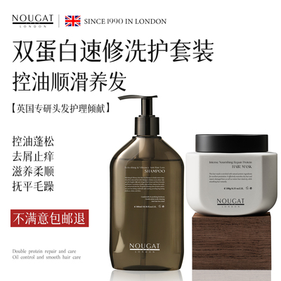 进口防脱洗发水发膜洗护套装