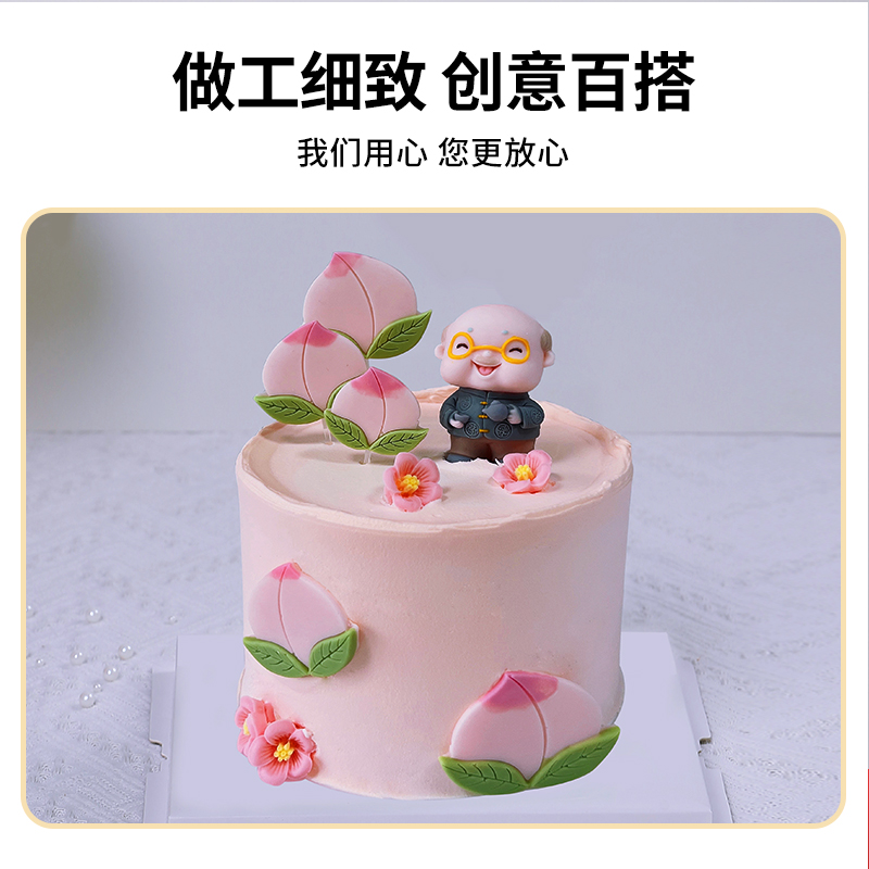 现货速发寿桃巧克力蛋糕装饰摆饰老人祝寿寿星寿婆大小寿桃片生日