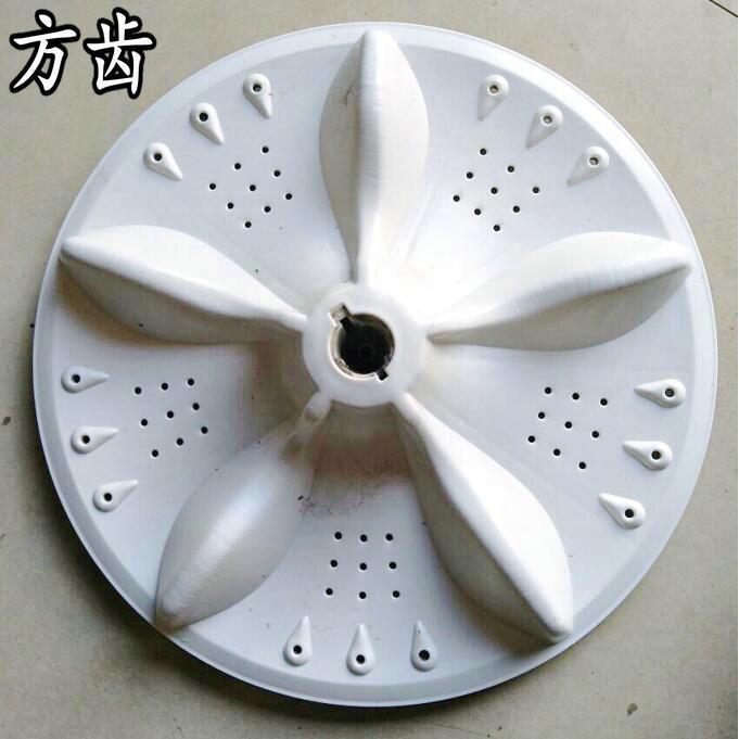现货速发适用于新乐洗衣机波轮XP0-5010G洗衣机转盘洗涤塑料盘 方