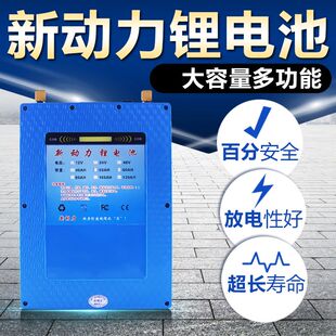 12伏锂电池电瓶12v大容量聚合物铝电瓶逆变器专用锂电池移动电源
