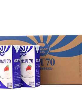 海融恋乳70乳脂奶油淡奶油1L*12盒 裱花蛋糕茶饮夹心面包烘焙用