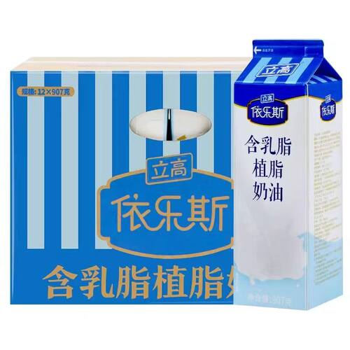 立高依乐斯含乳脂奶油907g*12瓶 蛋糕裱花蛋挞奶茶店商用烘焙原料
