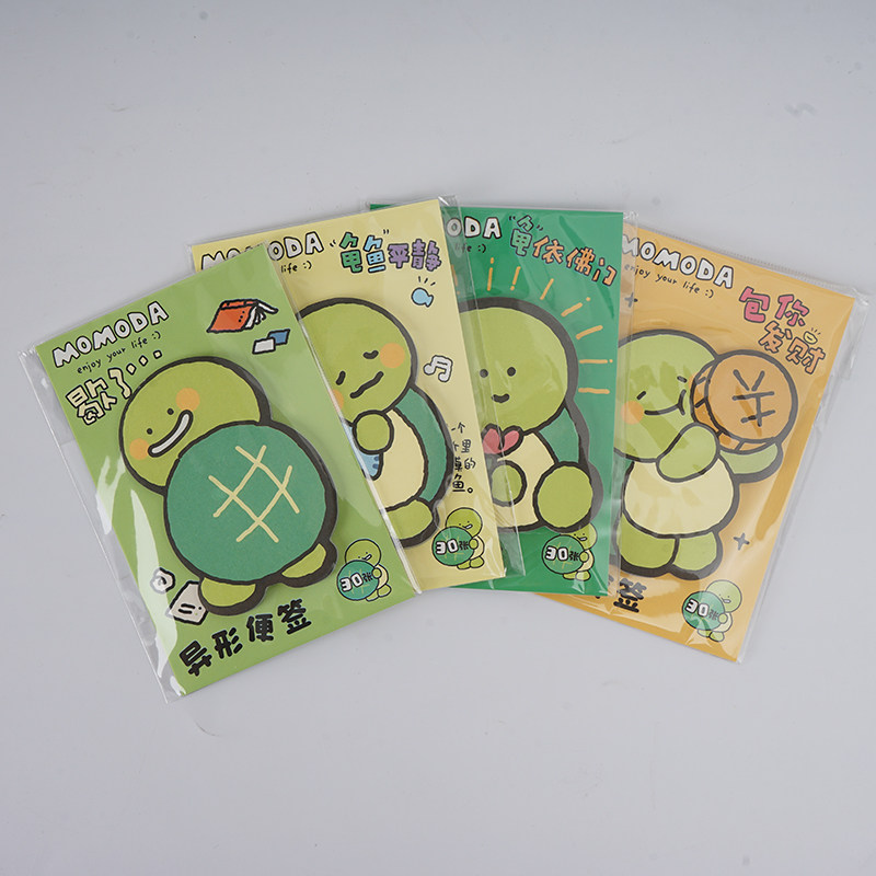 MOMODA龟龟慢生活-异形便签贴纸小学生用可爱有粘性留言贴N次