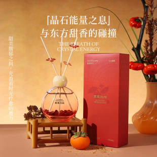 圆满系列无火香薰累累丹柿家用室内持久留香香水精油卧室高级香氛