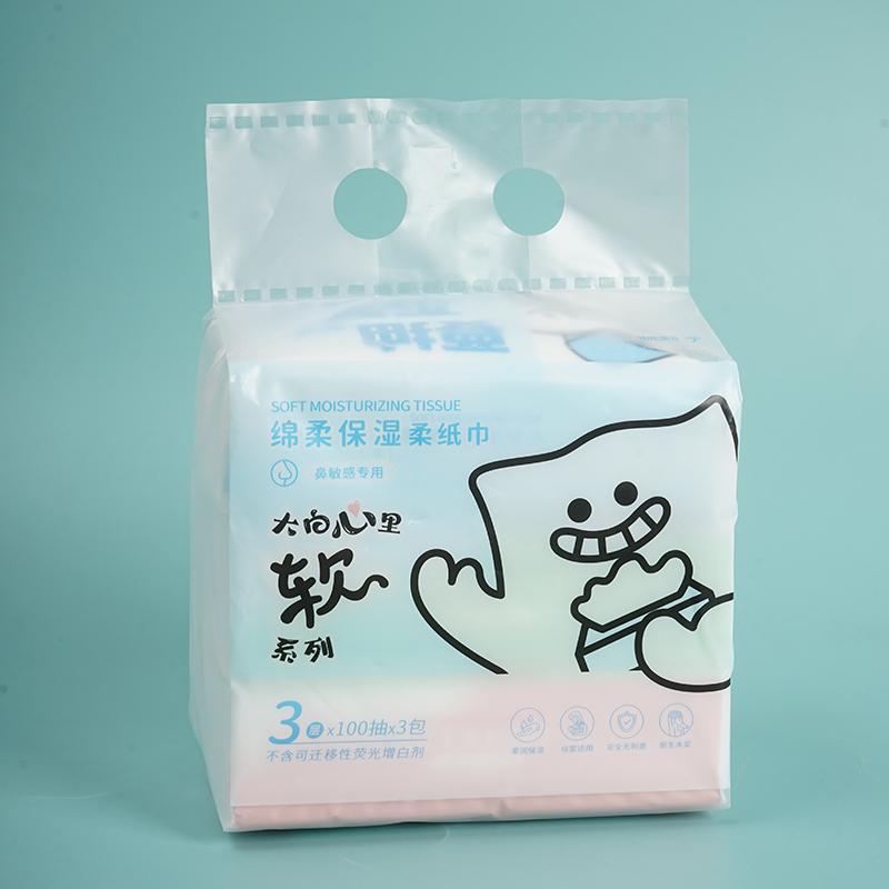 大白心里软系列 · 绵柔保湿柔纸巾（3连包）