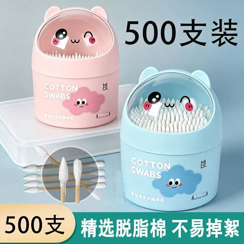 双头棉签棒掏耳朵专用不掉毛