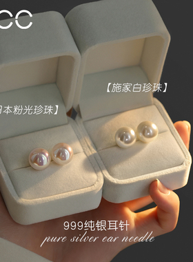 ACC珍珠耳钉2025年新款爆款999纯银耳饰女小众轻奢高级感耳环耳夹