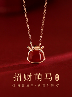 ACC红玛瑙马项链925纯银过新年女
