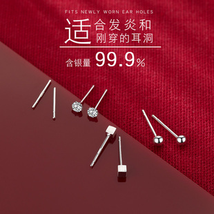 Acc养耳洞耳钉999纯银2025年新款 耳饰女耳棒防堵针耳骨钉耳环 爆款