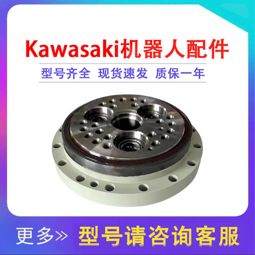 60217-1108机械手关节齿轮箱配件维修川崎RS020N机器人二轴减速机