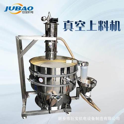 石墨烯真空上料机 粉料自动化真空吸料设备 长距离无尘负压吸料机