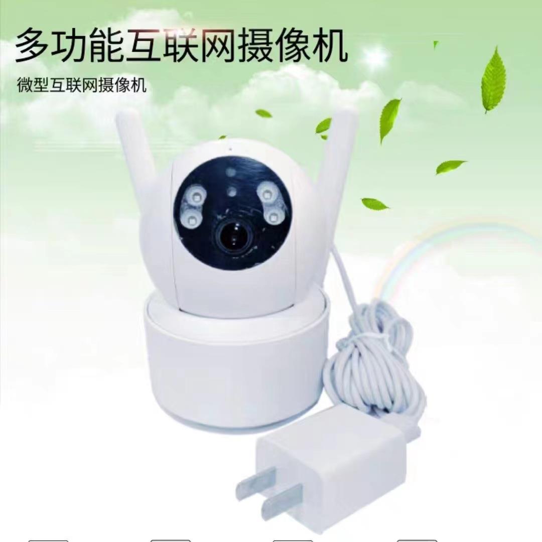 摄像头手机远程监控器室内家庭高清无线带WiFi夜视摄像红外