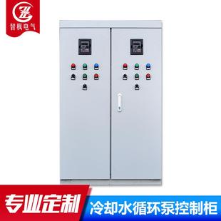 供应冷却水循环泵变频控制柜 可定制 三相电防变频爆电控箱直启