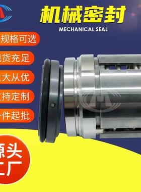 80AY60 80AY60A 80AY60B 80AY100 单级离心泵机械密封