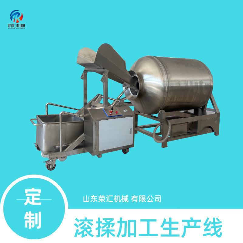 全自动滚揉成套设备 肉串烤肠馅真空滚揉机 商用腌制机器现货