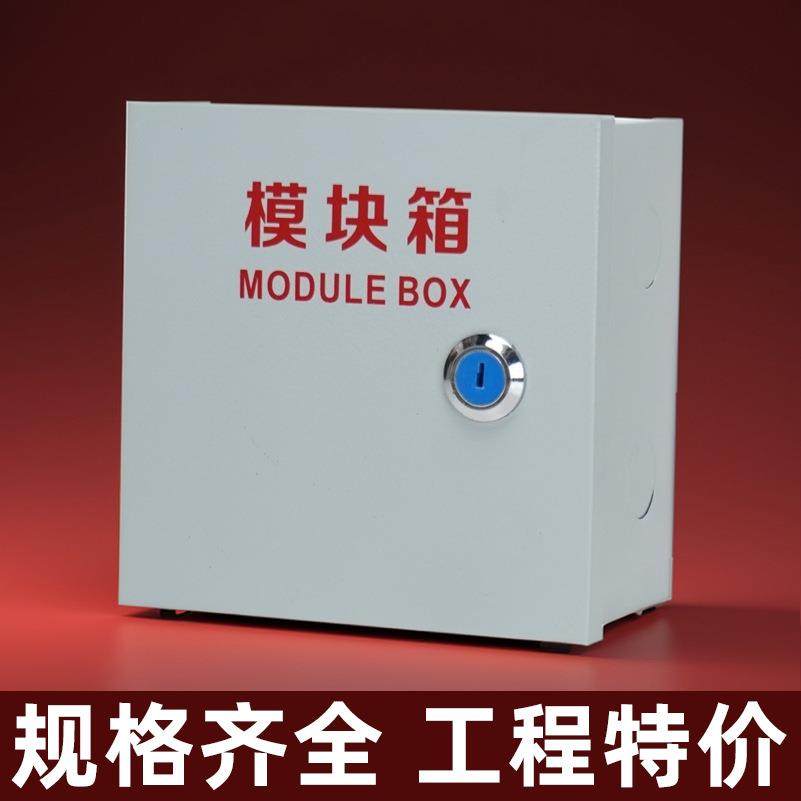 加厚消防端子接线箱明装消防报警弱电箱配电箱工地工程家用监控箱,电子/电工,配电控制柜/控制箱,淘宝优惠券,粉丝福利购,淘宝优惠卷