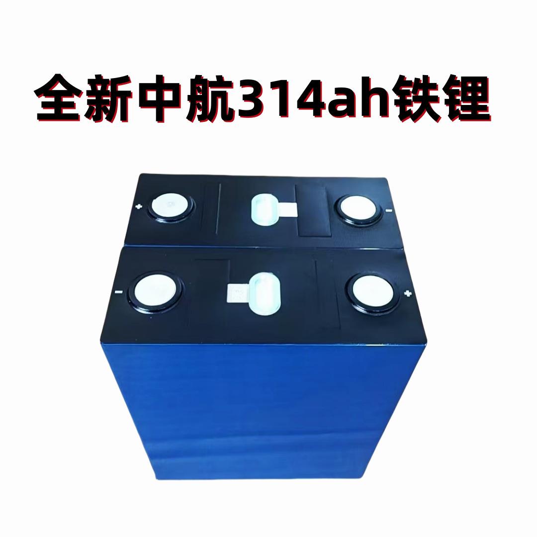全新314安3.2v铁锂带码平整储能驻车空调动力三四轮房车电芯