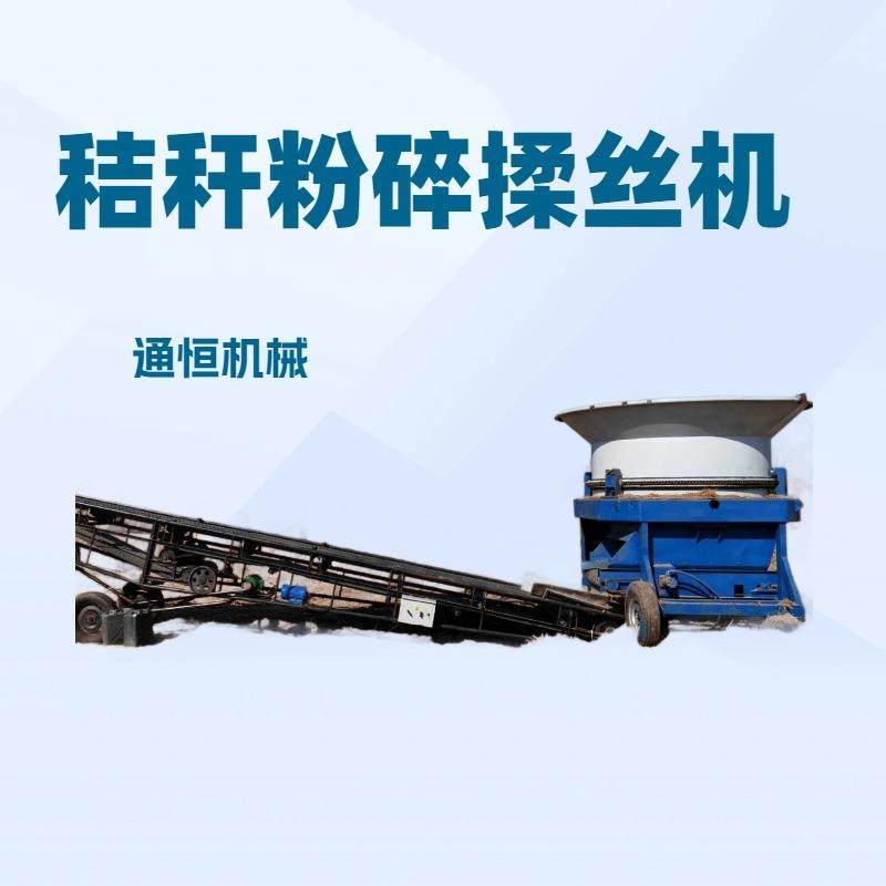 全自动圆盘破碎机粉碎机树枝旧家具稻草秸秆粉碎生物质粉碎设备