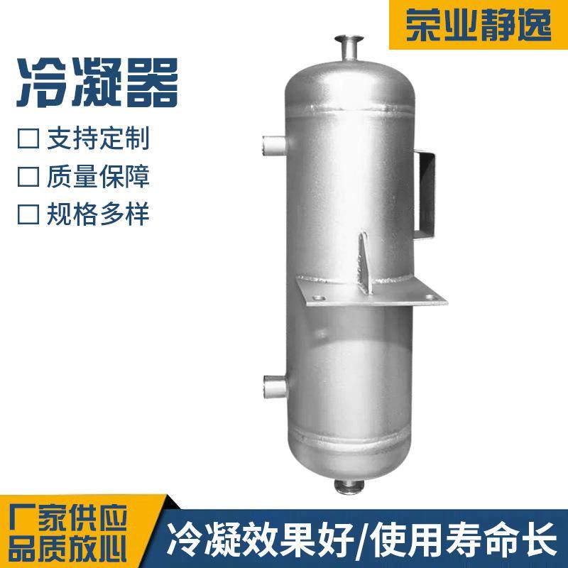 不锈钢螺旋绕管式换热器低温换热器冷凝器厂家氩气换热器,机械设备,节能设备,淘宝优惠券,粉丝福利购,淘宝优惠卷