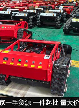 履带遥控割草机ZY-550S 200m遥控距 152cm操作半径 割草机