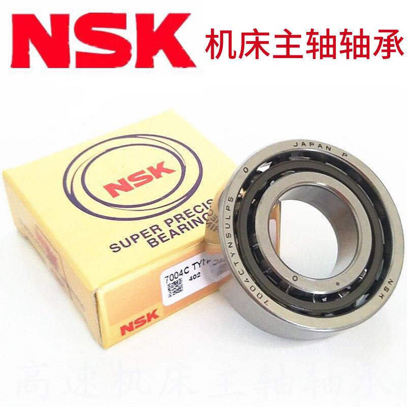 NSK轴承NN3018TBKRCC0P4 机床精密主轴轴承 现货