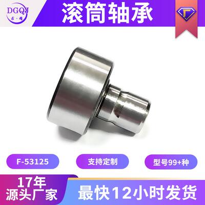 印刷机专用轴承F-53125开牙球滚筒轴承海德堡SM/CD102印刷机轴承