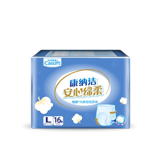 康纳洁成人拉拉裤老人用尿不湿加厚防漏ML大号男女士内裤型纸尿裤