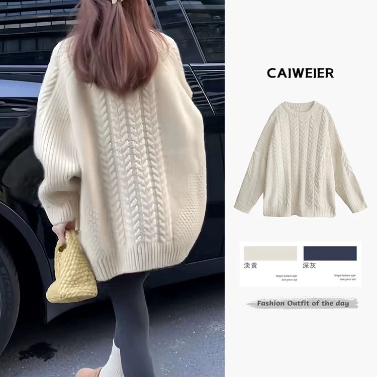 淡黄色高级感针织衫软糯毛衣2025新款秋季中长款上衣女遮屁股洋气