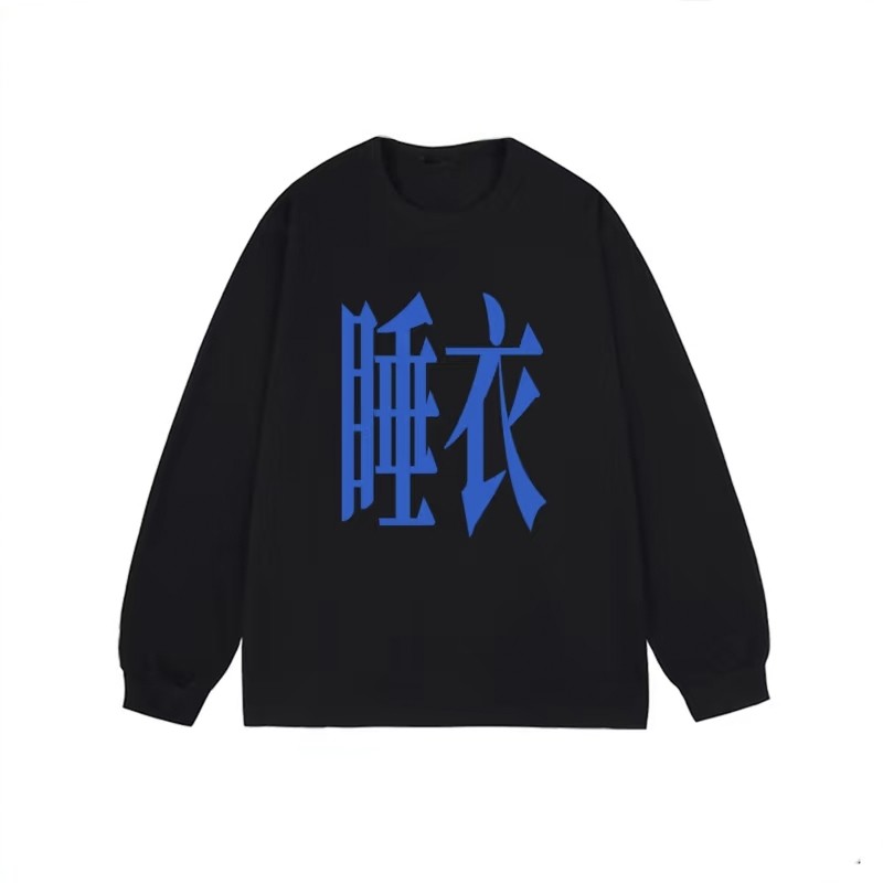 秋冬小众抽象搞笑文字宽松卫衣