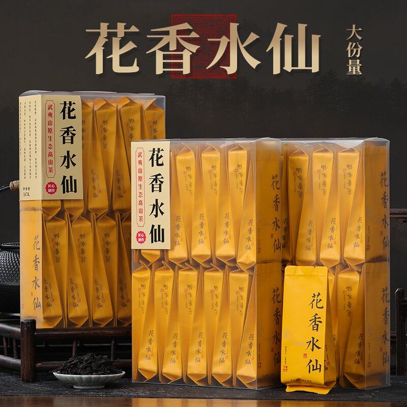 2025新茶武夷花香水仙老枞水仙果香肉桂乌龙茶大红袍浓香型工作茶,茶,大红袍,淘宝优惠券,粉丝福利购,淘宝优惠卷