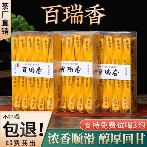 2024年特级白茶散装大红袍2024年