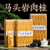 2025新茶碳焙马头岩肉桂花香大红袍正岩工作茶浓香型500g乌龙茶叶
