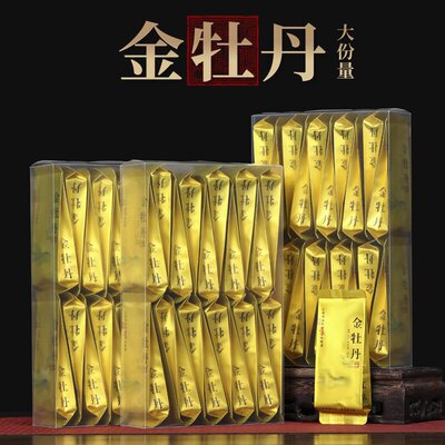 武夷正岩新茶金奖岩骨花香金牡丹大红袍老枞水仙肉桂小泡袋500克