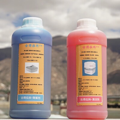 移动马桶降解剂房车厕所黑水箱堵塞除臭去异味粪便清洗液废水除臭