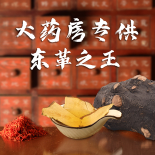 牛雨黑东革阿里原片马来西亚原装进口正品野生咖啡树根旗痛风舰店